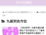 �������̿� 2026ǯ �����̵����̤ȱ��� 2026ǯ�α���