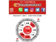 ��������������� ����8ǯ��Ȭ���ɤ���Ȥϡ� 2026ǯ�α���