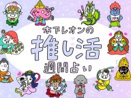 �ڲ��쥪��ο䤷�轵���ꤤ��ǯ���ڥ���� 2026ǯ�α���