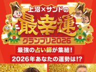 ��¡ߥ���ɤκǹ��������ץ�2026 2026ǯ�α���