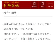 ¼������̳�� ���������ꤤ ��ǯ�α��� 2026ǯ�α���