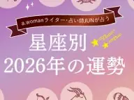 a.woman ������2026ǯ�α��� 