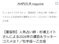 2026ǯ�α�������å���������ϡ� 