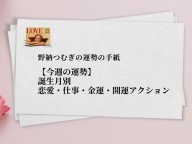 ��Ǽ�Ĥम�α����μ�� �����α������ꤤ