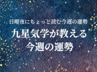 ������ˤ���ä��ɤຣ���α��� ���ꤤ