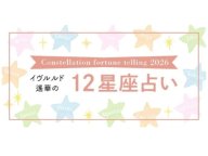 GLOW �����������ڤ�12�����ꤤ �����α���