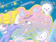 サーヤのけしかけ しらたま占い 2026年上半期の運勢 2026年の運勢・占い サーヤのけしかけ しらたま占い 2026年上半期の運勢 2026年の運勢・占い