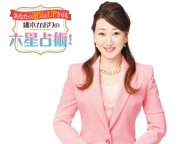 ���ڤ������ϻ����� 2026ǯ������󥭥� 2026ǯ�α���