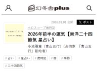 �Ļ��޹� �����󽽻��ᵤ ���ꤤ 2026ǯ�α���