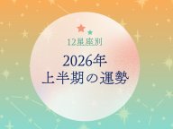 �����ޤ�Navi ��¿Ⱦ��Ǥ���餷���ä�Happy�� 2026ǯ�α���