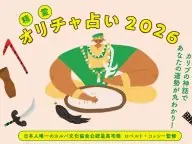 ��β�����ꥪ������ꤤ ����α������ꤤ