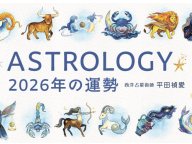 LinerWeb ʿ������ ǯ�������������ꤤ 2026ǯ�α���