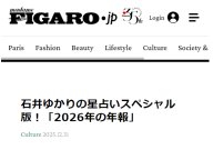 �а�椫������ꤤ���ڥ������ 2026ǯ��ǯ�� 2026ǯ�α���