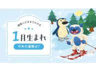 yogibo 2026ǯ�α��� �������ꤤ 