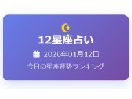 ̴�ꤤ�δ� 12�����ꤤ��󥭥� �����α���