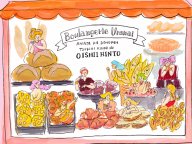 月間パン占い 今月の運勢 月間パン占い 今月の運勢
