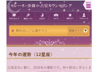 ���졼�͎����Ф����������󥻥�� ��ǯ�α��� 2026ǯ�α������ꤤ