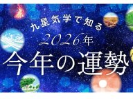 �ա��� ��ǯ�ζ��������ꤤ 2026ǯ�α���