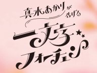 SPUR ���ڤ����꤬�𤲤��ʸ���ե�������� ����α���