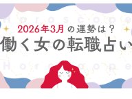 Womantype Ư������ž���ꤤ ����α���