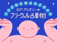 ���֡��֥쥺�ˡ��Υե꡼������������ �����α������ꤤ