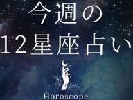 �䤿����Ĵ�Ҥ褯�ᤴ�������12�����ꤤ �����α���