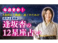 ����ɤ�12�����ꤤ �����α������ꤤ