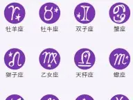 JA菊池 ほっと一息 今月のあなたの運勢 今月の運勢 JA菊池 ほっと一息 今月のあなたの運勢 今月の運勢