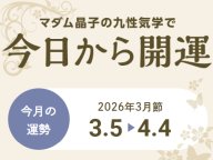 JAIFA �ޥ��྽�Ҥζ������ؤǺ������鳫�� ����α������ꤤ