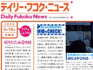 �ǥ��꡼���ե������˥塼�� �����α������ꤤ