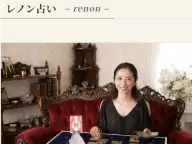 �ꤤ������� ��Υ��ꤤ �����α���
