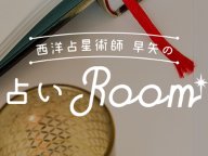 ����С�����ޥ˥� ������ꤤRoom ����α���
