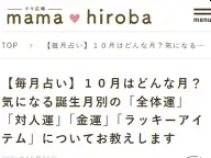 �ޥ޹��� ����ꤤ ����α���