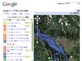 Google ޥåפǸξ ԥåϢߥ ͥ