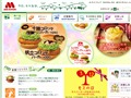 モスバーガー サムネイル画像