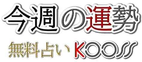 �����α��� ̵���ꤤKooss