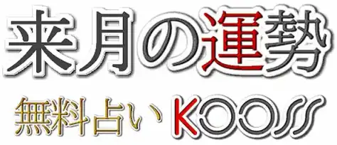 ���α��� ̵���ꤤKooss