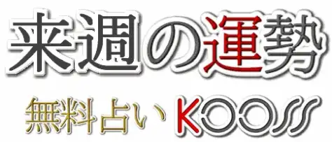 �轵�α��� ̵���ꤤKooss
