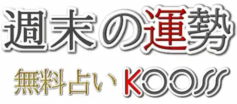 �����α��� ̵���ꤤKooss