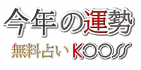 α ̵ꤤKooss