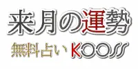 ���α��� ̵���ꤤKooss